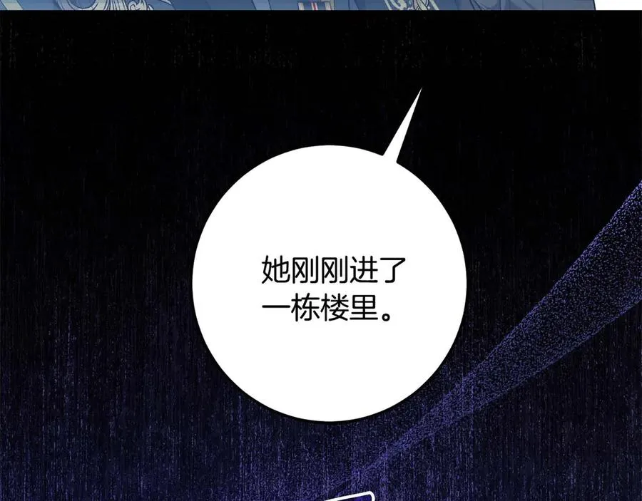 第14话 挽回形象 第152页
