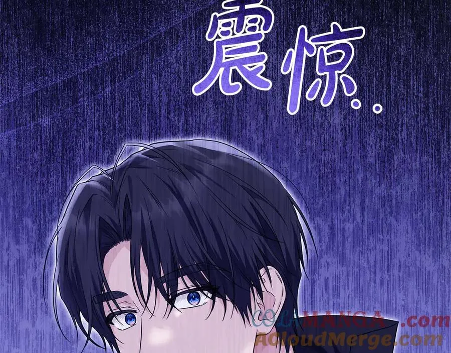 第14话 挽回形象 第153页