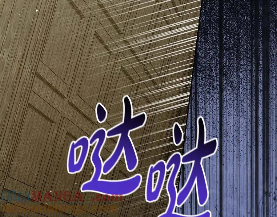 第14话 挽回形象 第157页