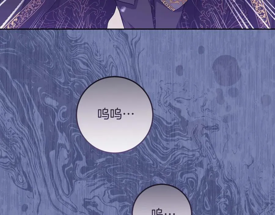 第14话 挽回形象 第162页