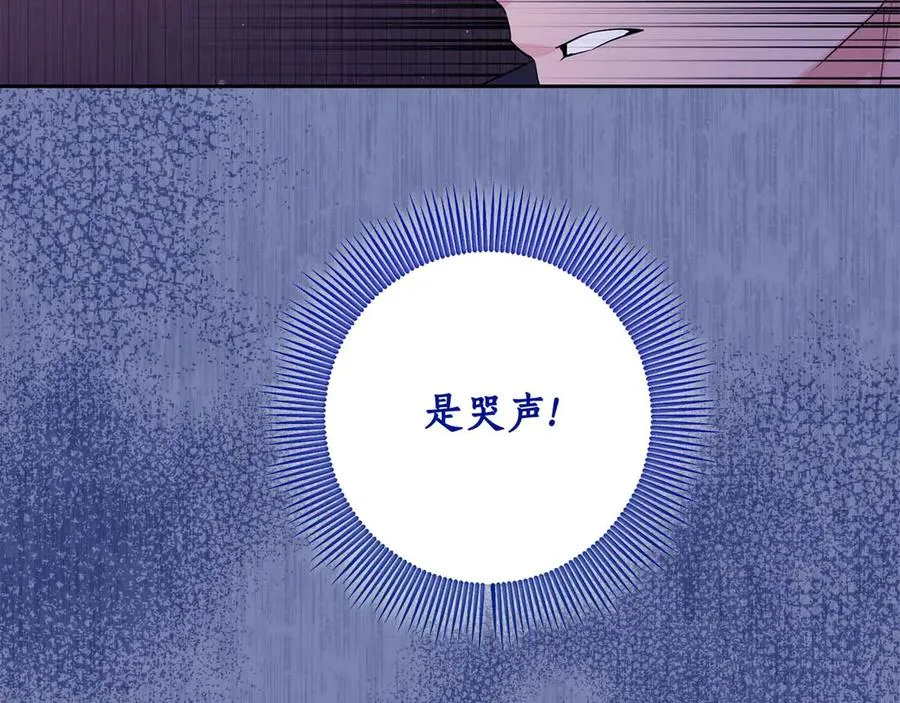 第14话 挽回形象 第164页