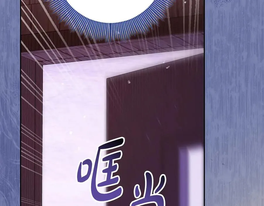 第14话 挽回形象 第166页