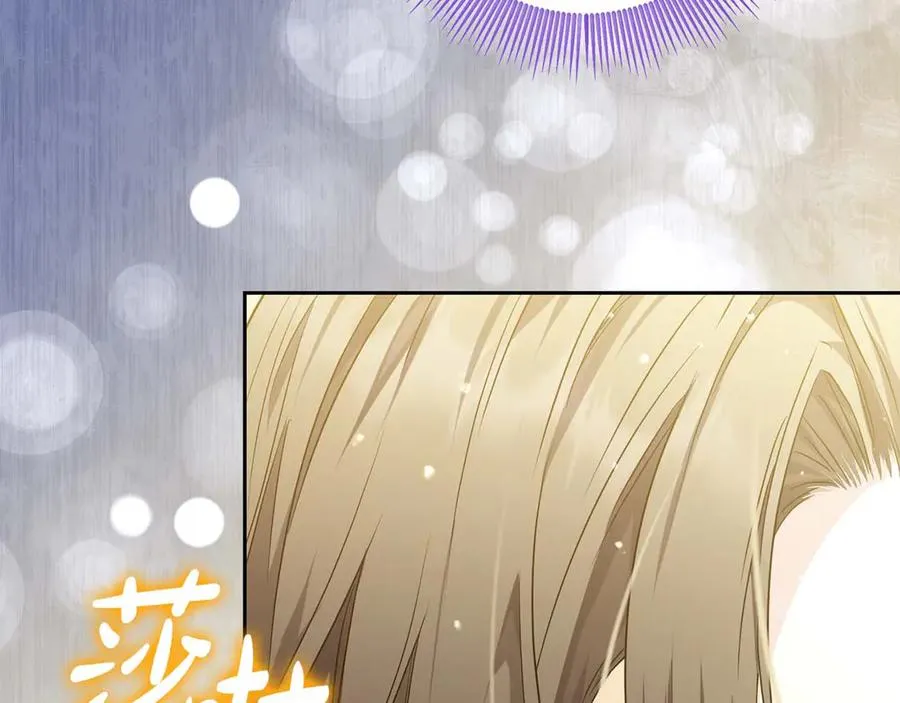 第14话 挽回形象 第168页