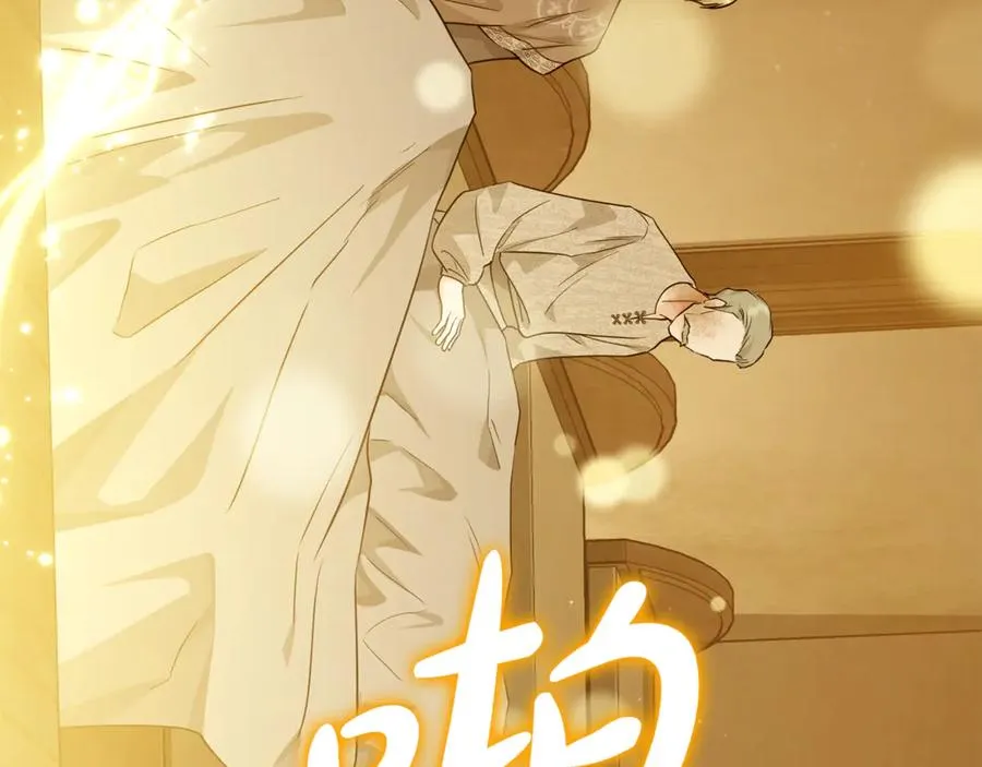 第14话 挽回形象 第172页