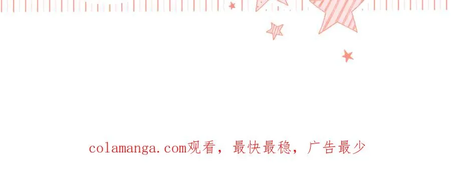 第14话 挽回形象 第194页