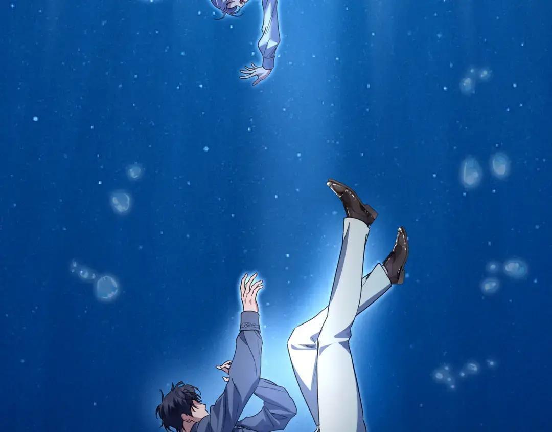 第81话 往事 第7页