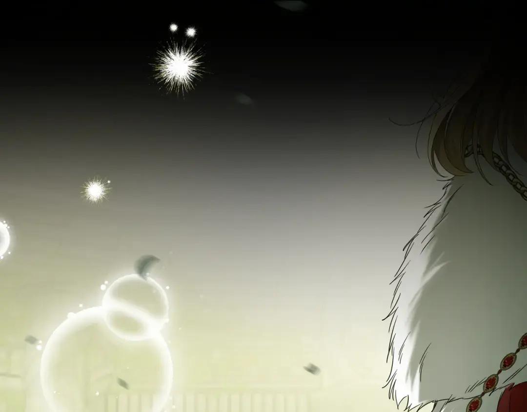 第81话 往事 第14页