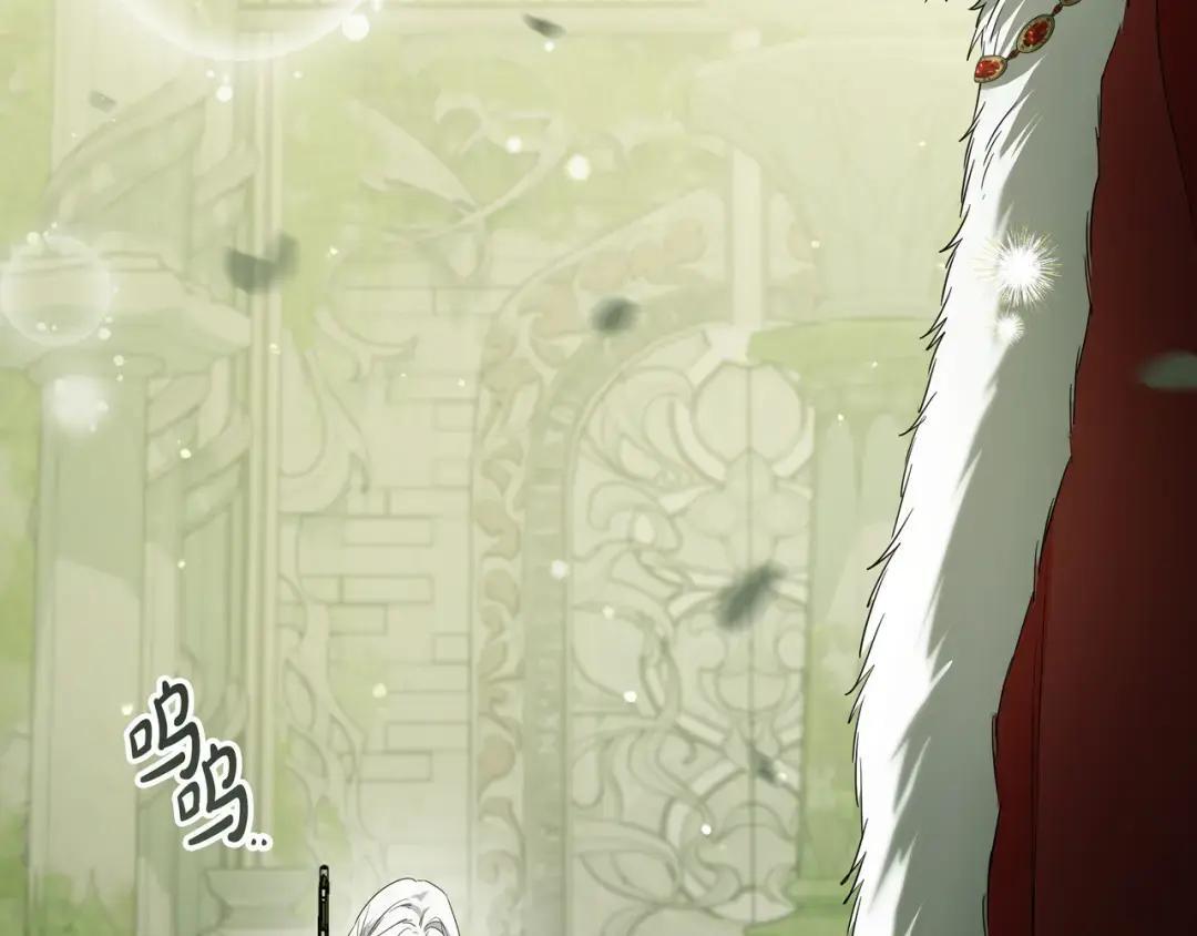 第81话 往事 第15页