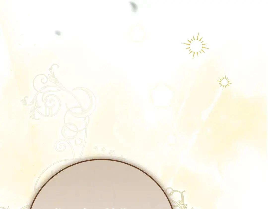 第81话 往事 第17页