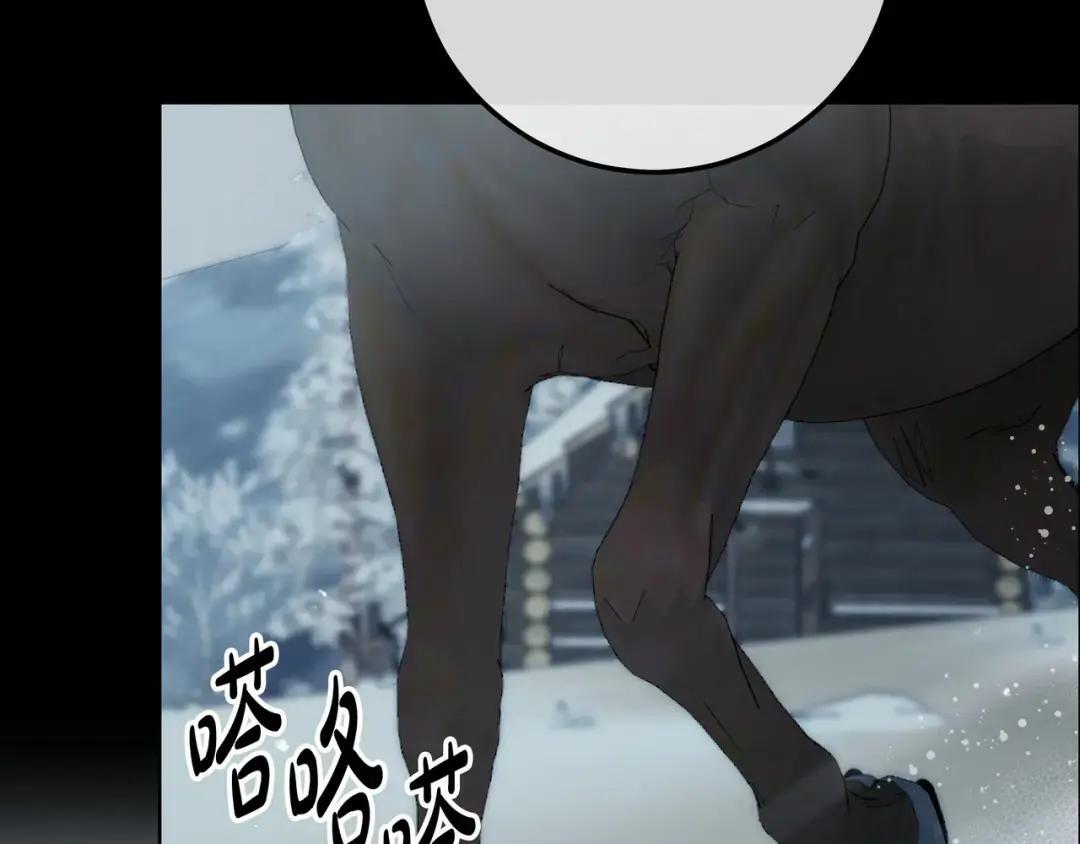 第81话 往事 第34页