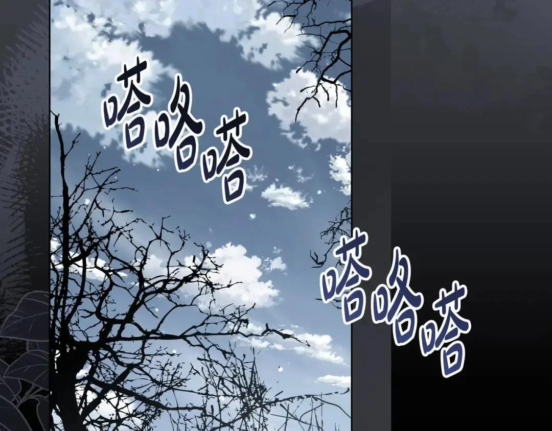 第81话 往事 第44页