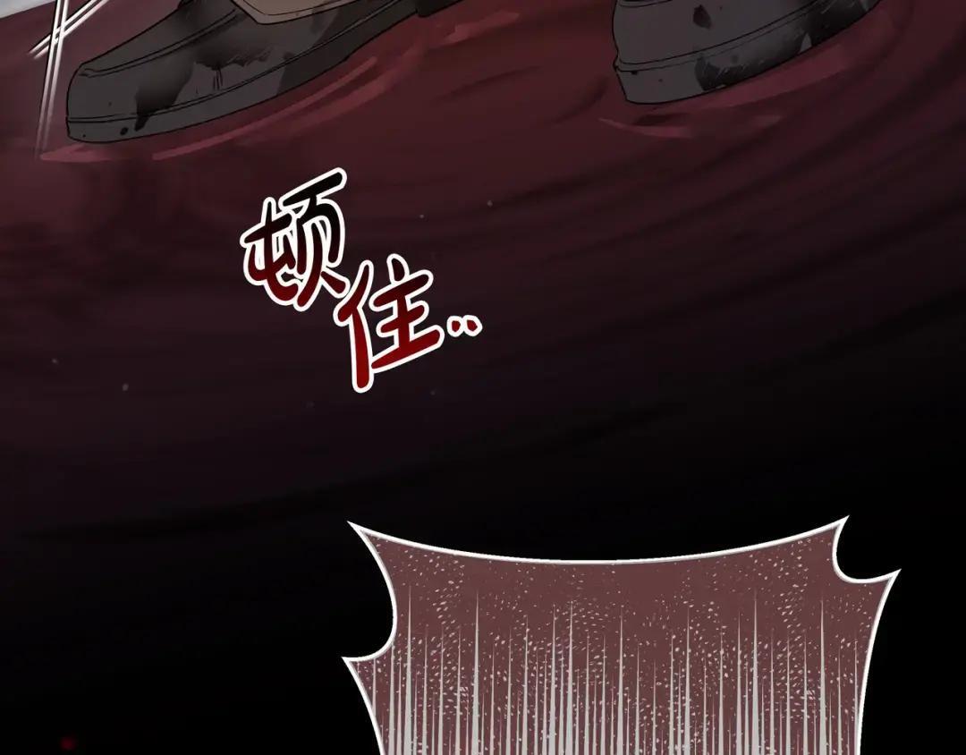 第81话 往事 第49页