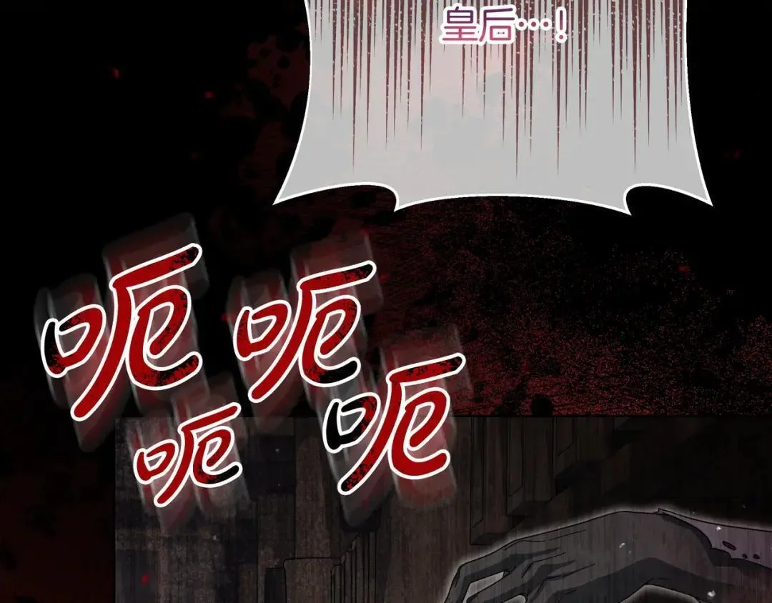 第81话 往事 第50页