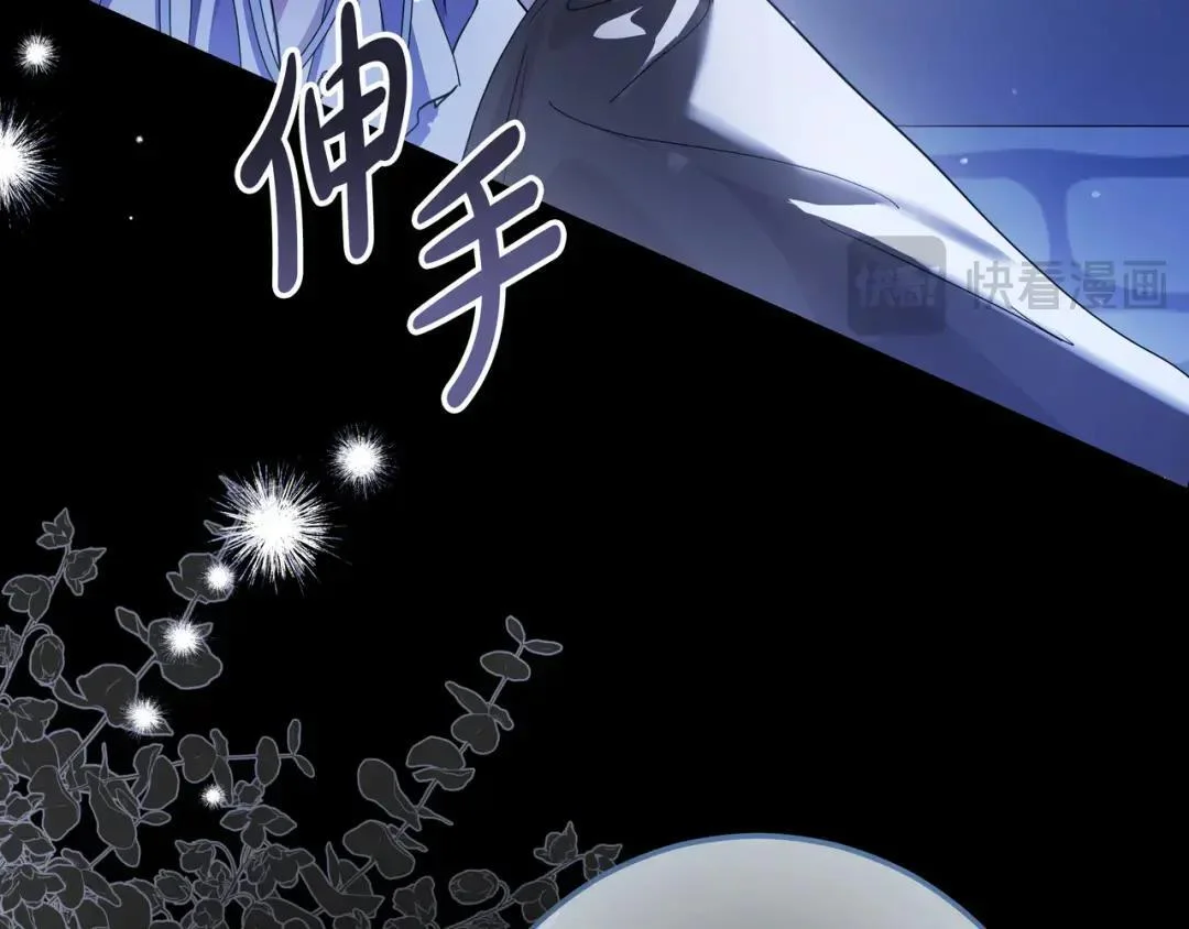 第81话 往事 第73页