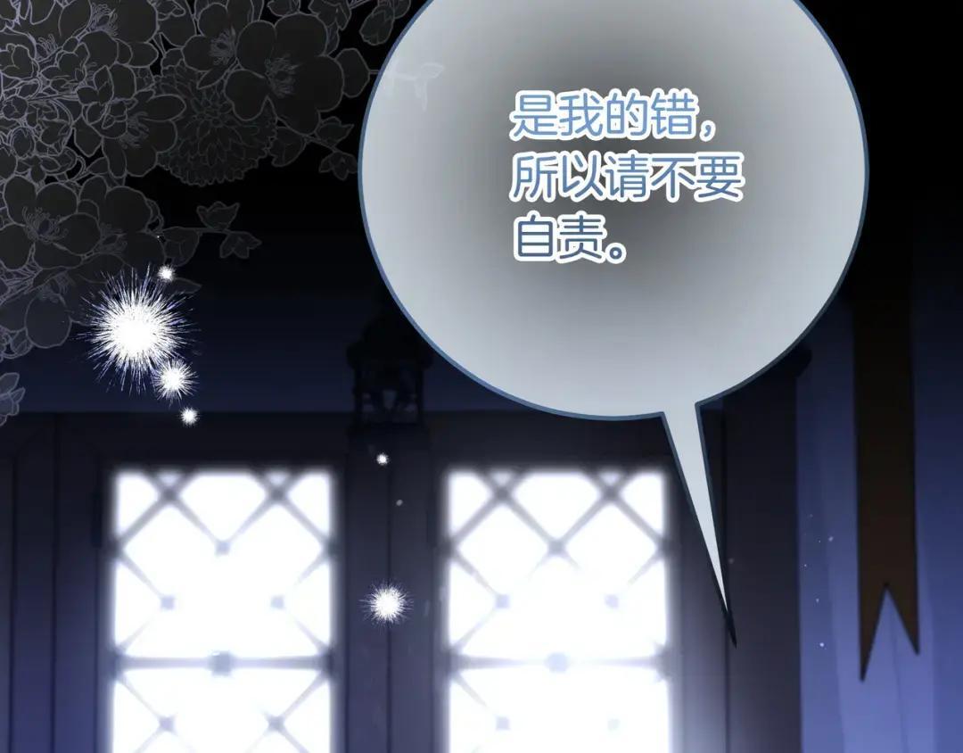 第81话 往事 第74页