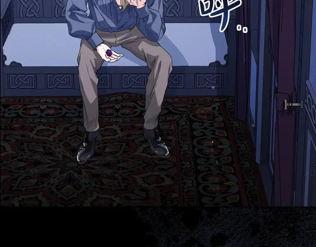 第81话 往事 第94页