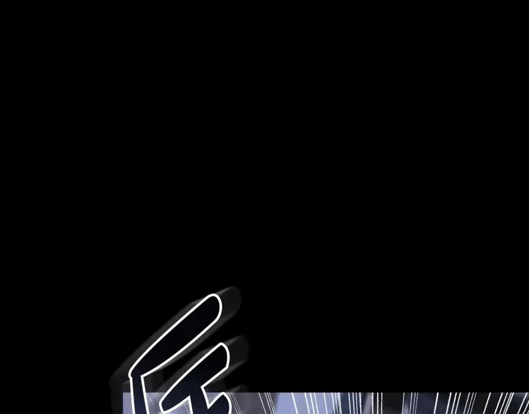 第81话 往事 第103页