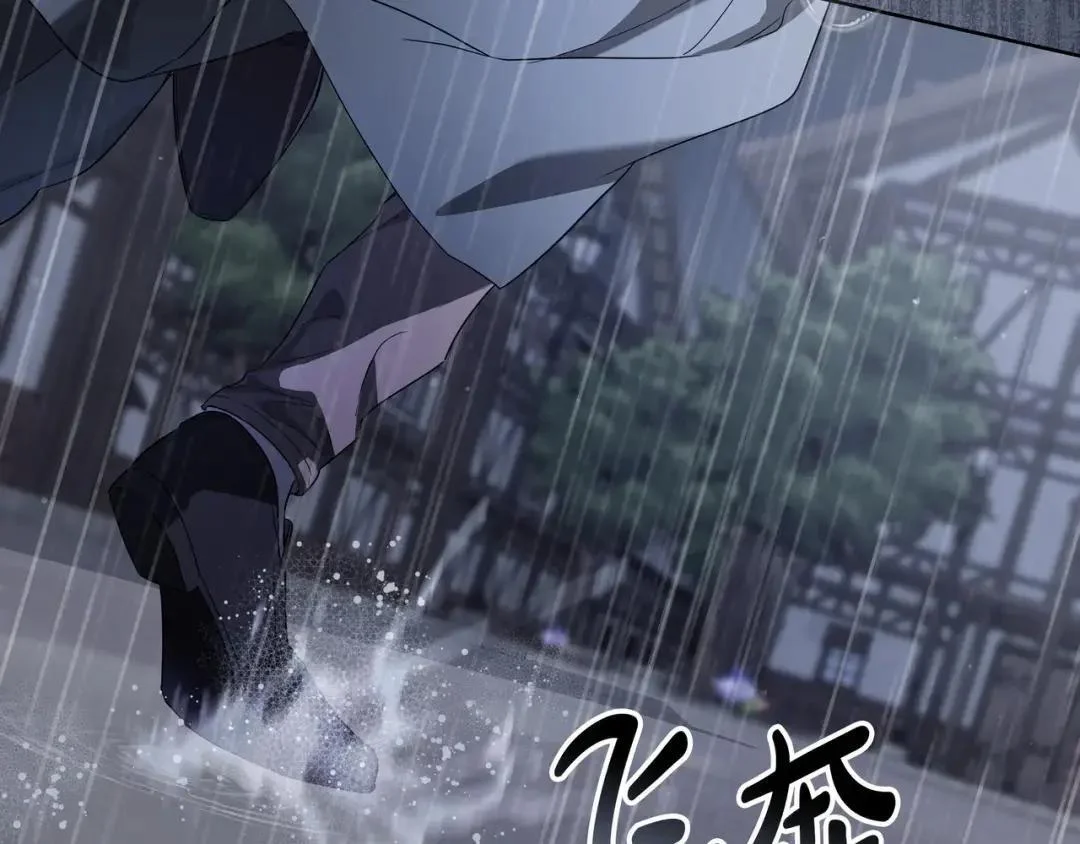 第81话 往事 第114页