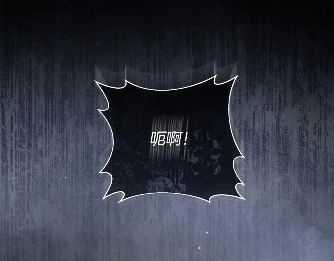 第81话 往事 第116页