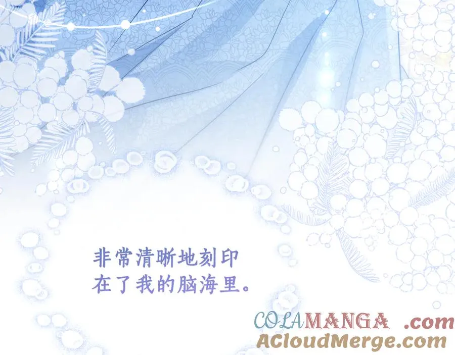 第2话 改变本命的未来！ 第25页