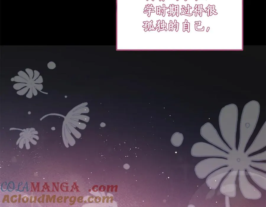 第2话 改变本命的未来！ 第89页