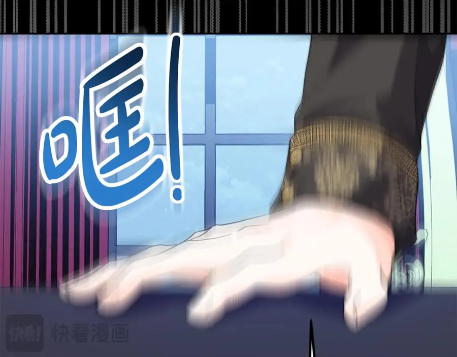 第2话 改变本命的未来！ 第100页