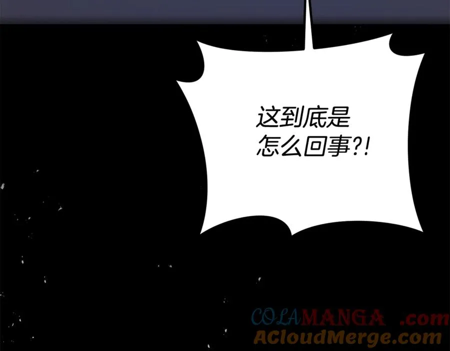 第2话 改变本命的未来！ 第101页