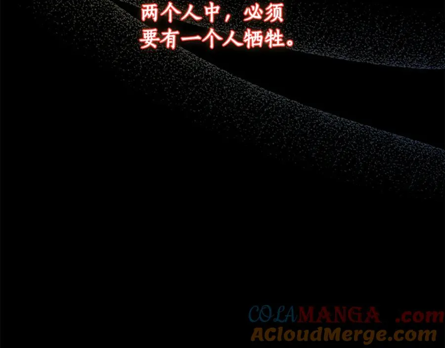 第2话 改变本命的未来！ 第129页