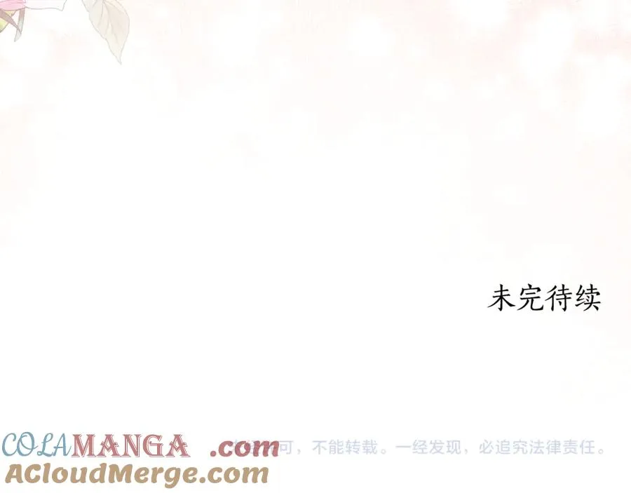 第2话 改变本命的未来！ 第273页