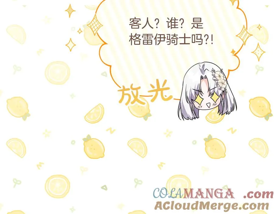 第47话 人气太高怎么办 第21页