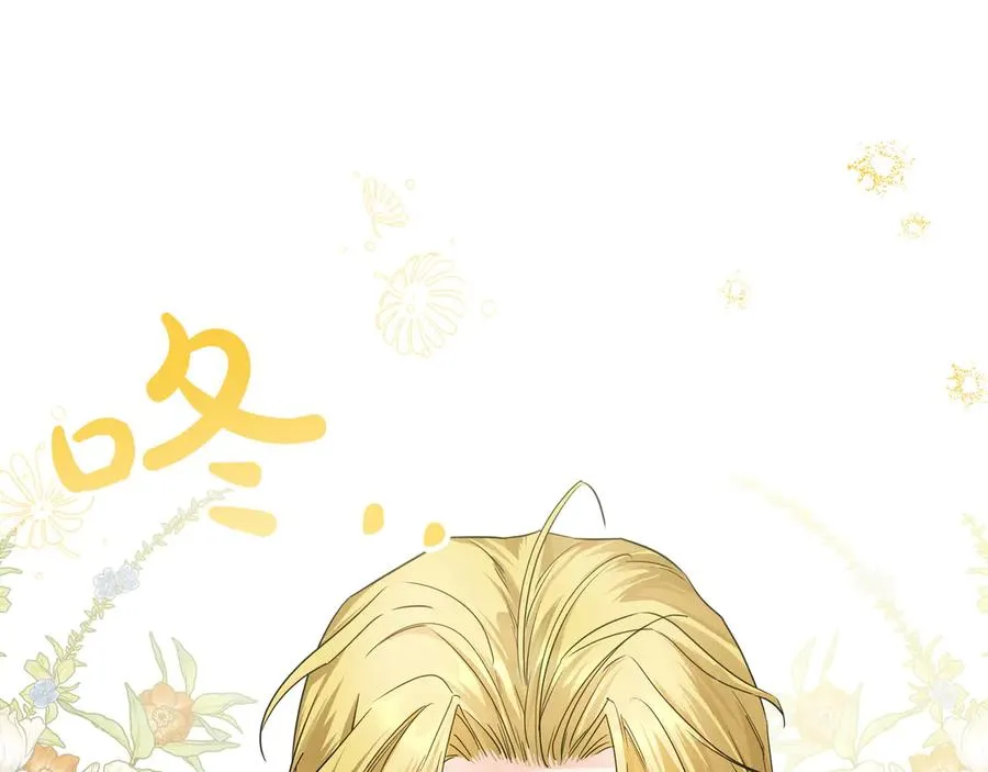 第47话 人气太高怎么办 第42页