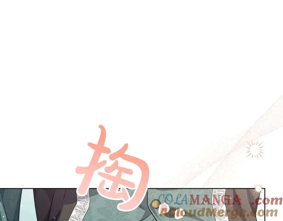 第47话 人气太高怎么办 第53页