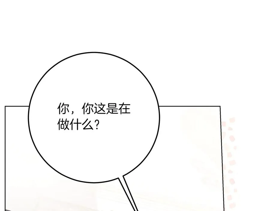 第47话 人气太高怎么办 第62页