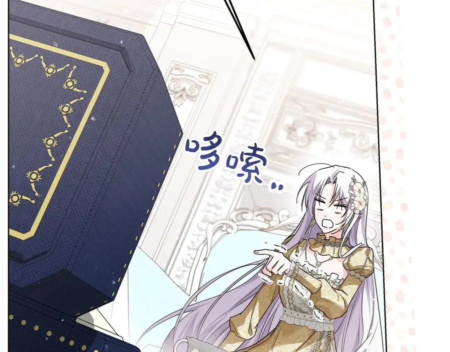 第47话 人气太高怎么办 第63页