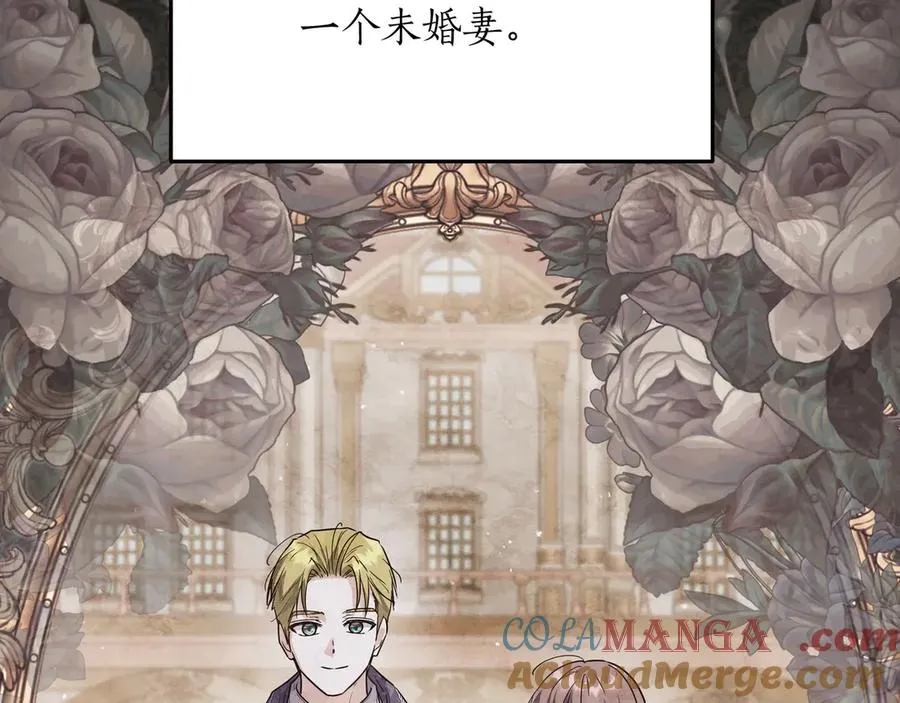 第47话 人气太高怎么办 第81页