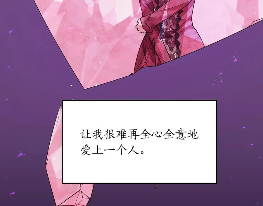 第47话 人气太高怎么办 第102页