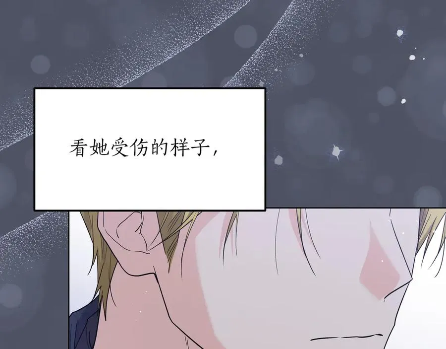 第47话 人气太高怎么办 第107页