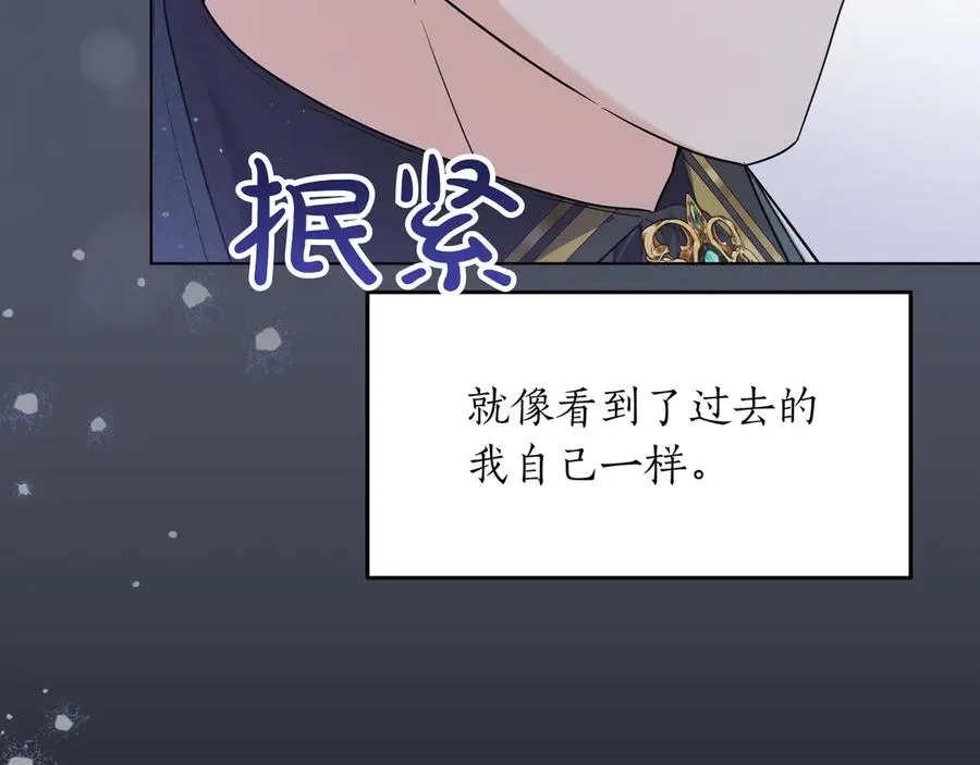 第47话 人气太高怎么办 第108页