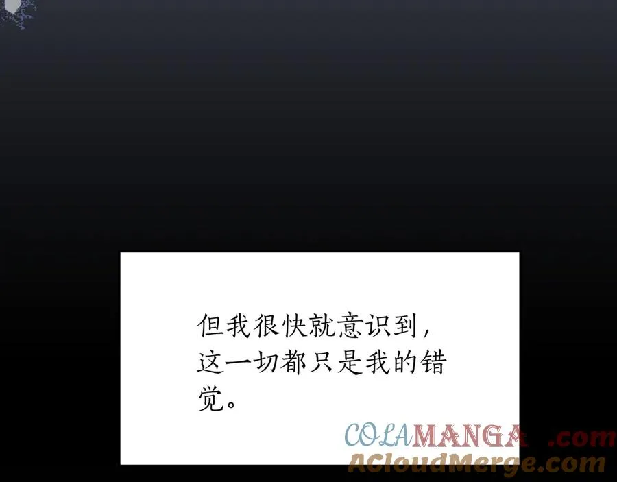 第47话 人气太高怎么办 第109页