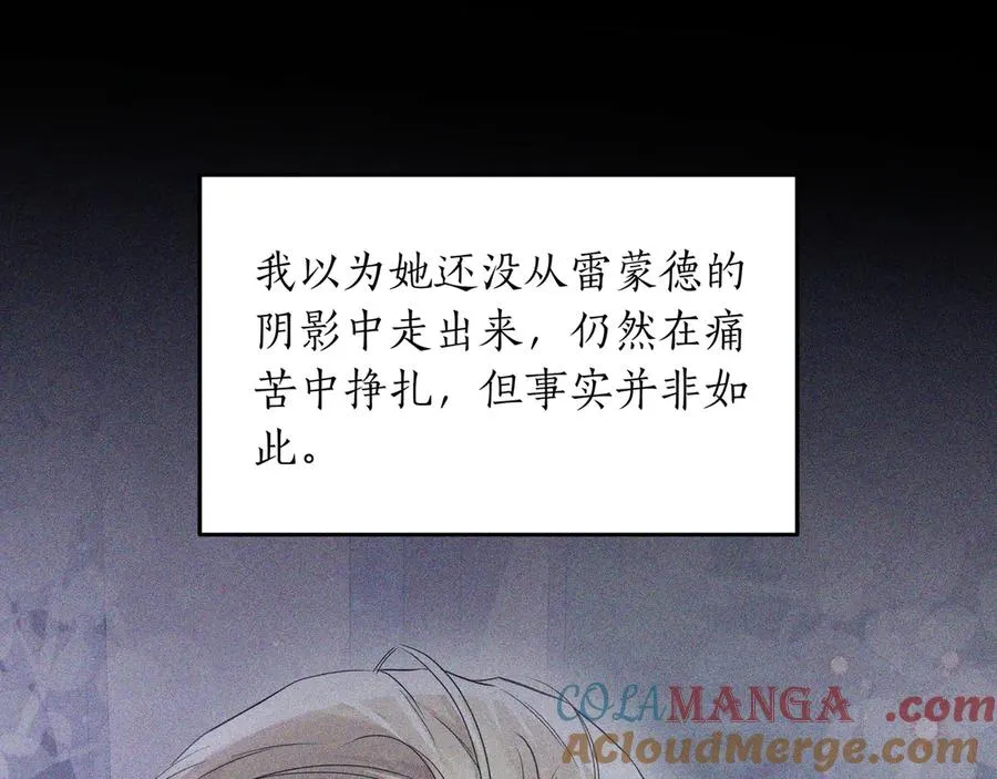 第47话 人气太高怎么办 第113页