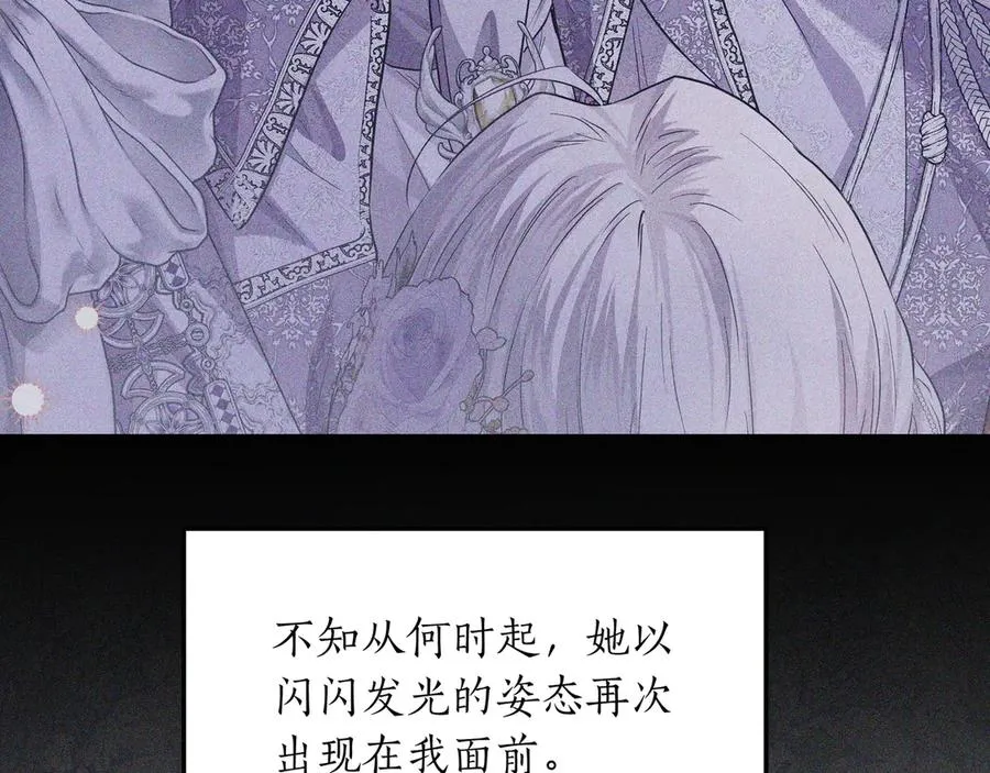 第47话 人气太高怎么办 第115页