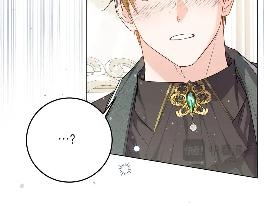 第47话 人气太高怎么办 第150页