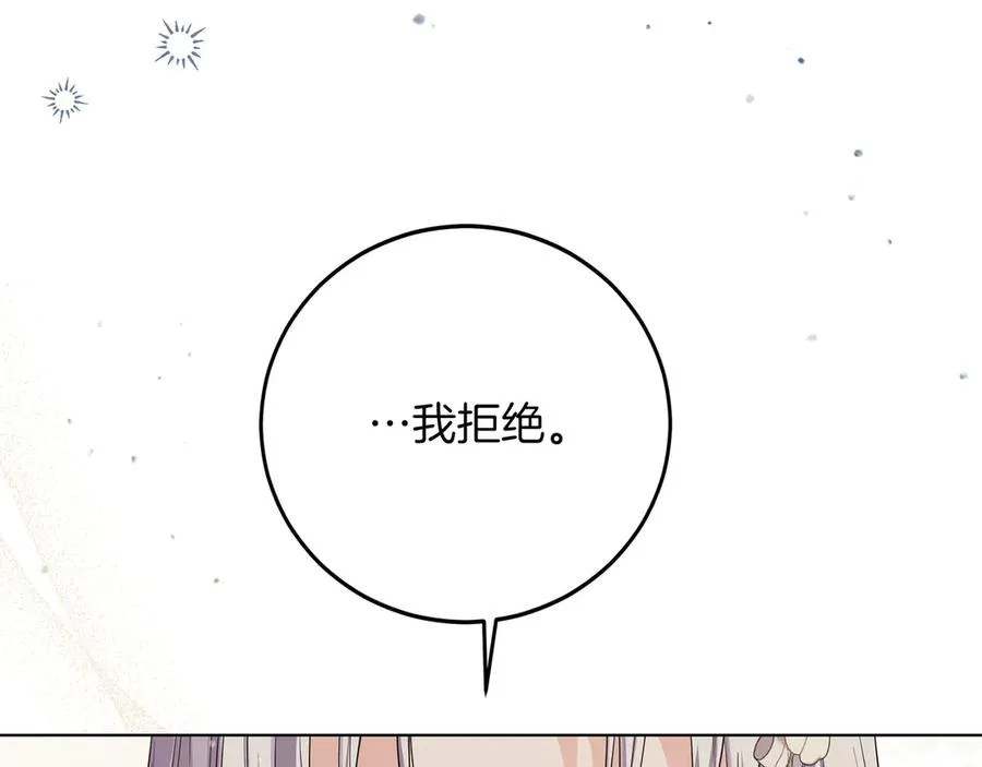第47话 人气太高怎么办 第151页