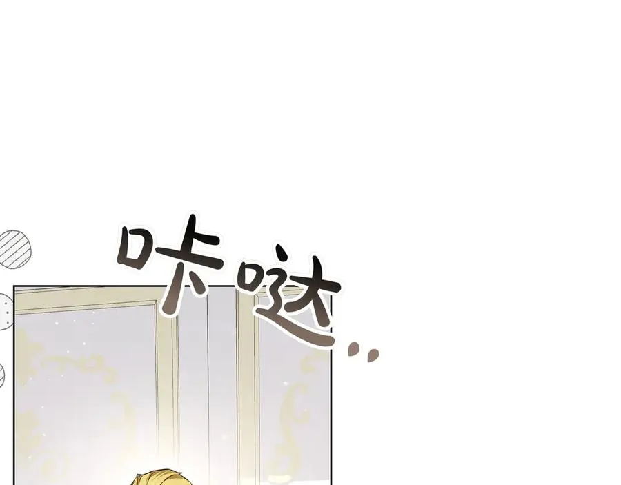 第47话 人气太高怎么办 第171页