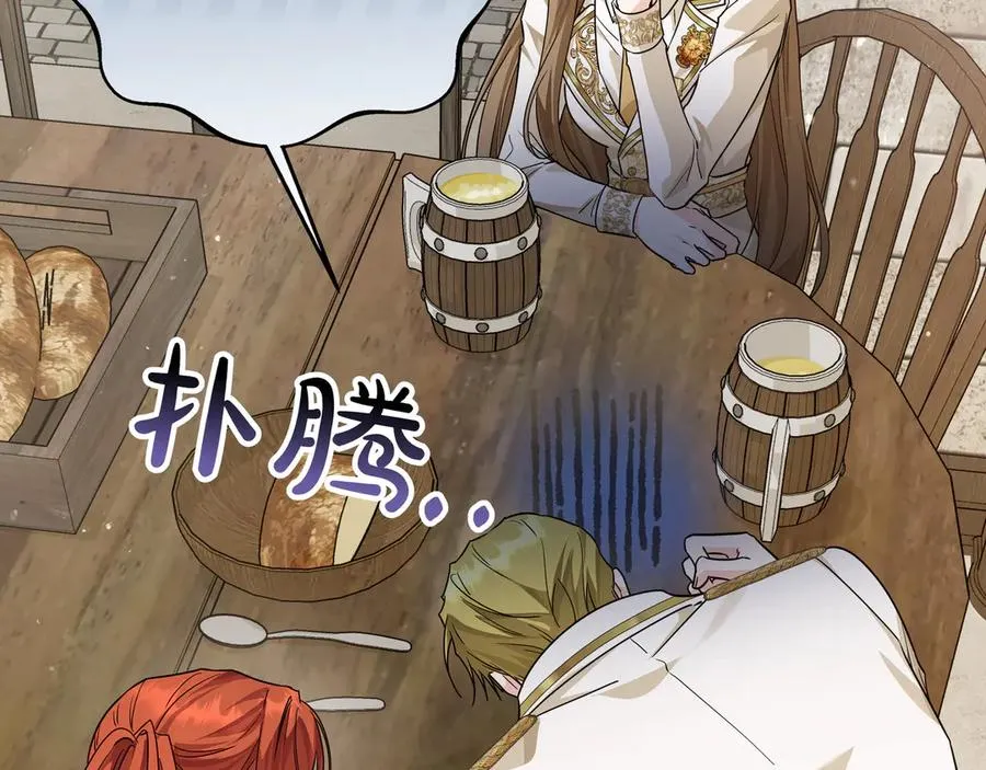 第47话 人气太高怎么办 第176页