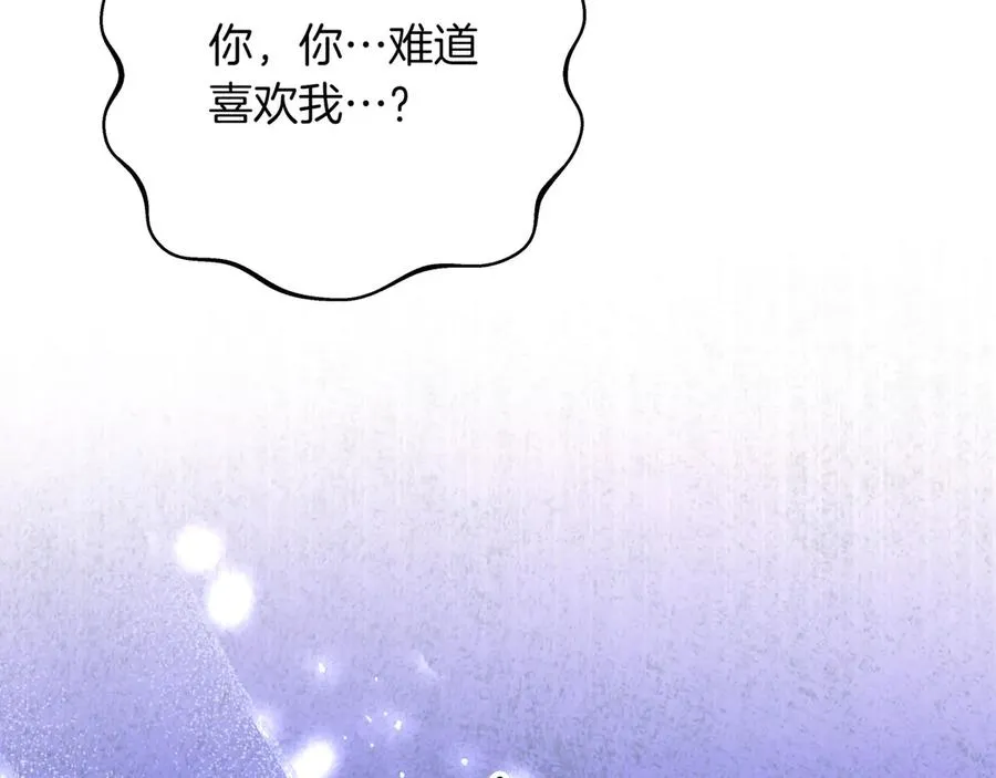 第47话 人气太高怎么办 第183页