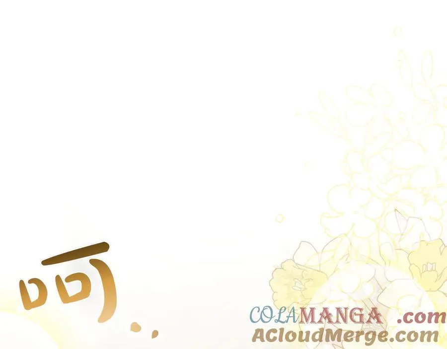 第47话 人气太高怎么办 第193页