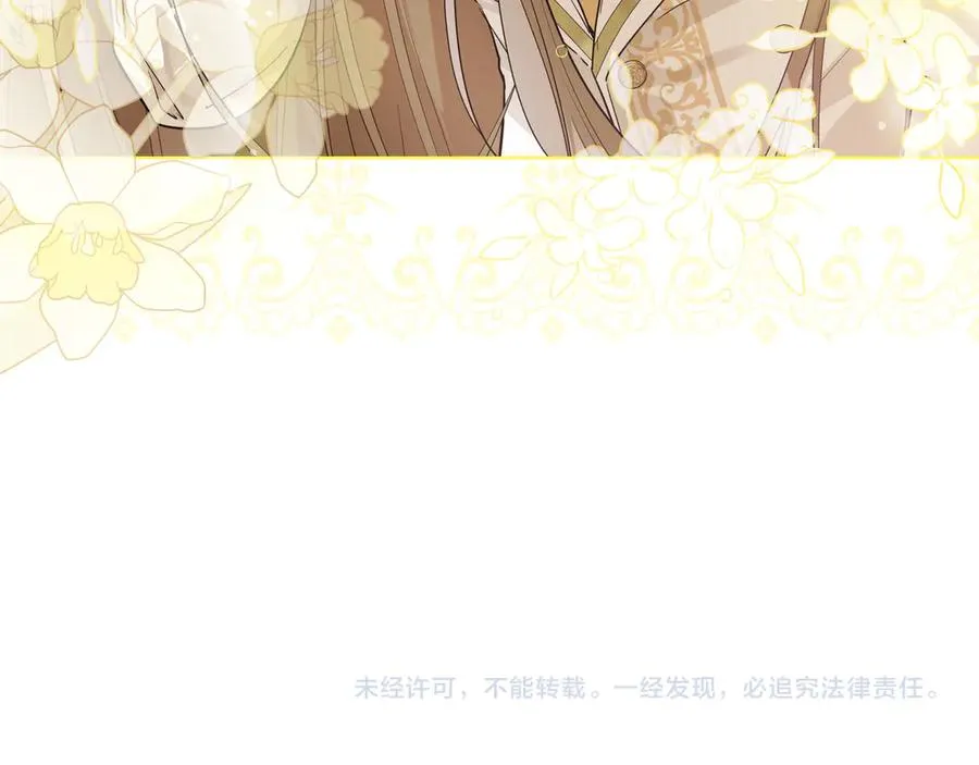 第47话 人气太高怎么办 第196页
