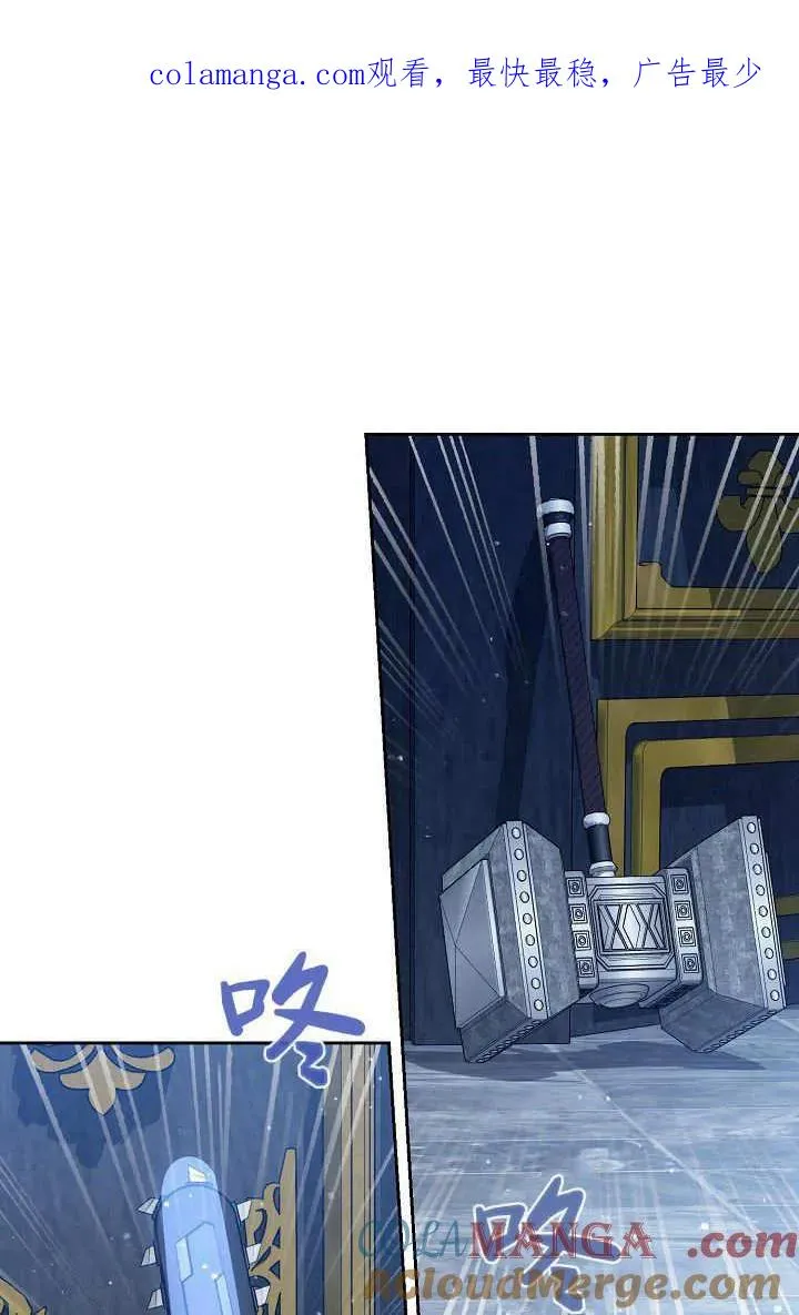第11话 第1页