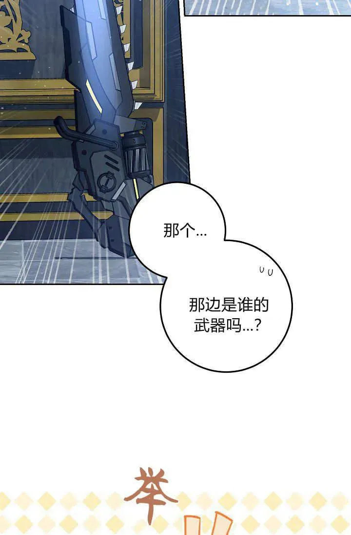 第11话 第2页